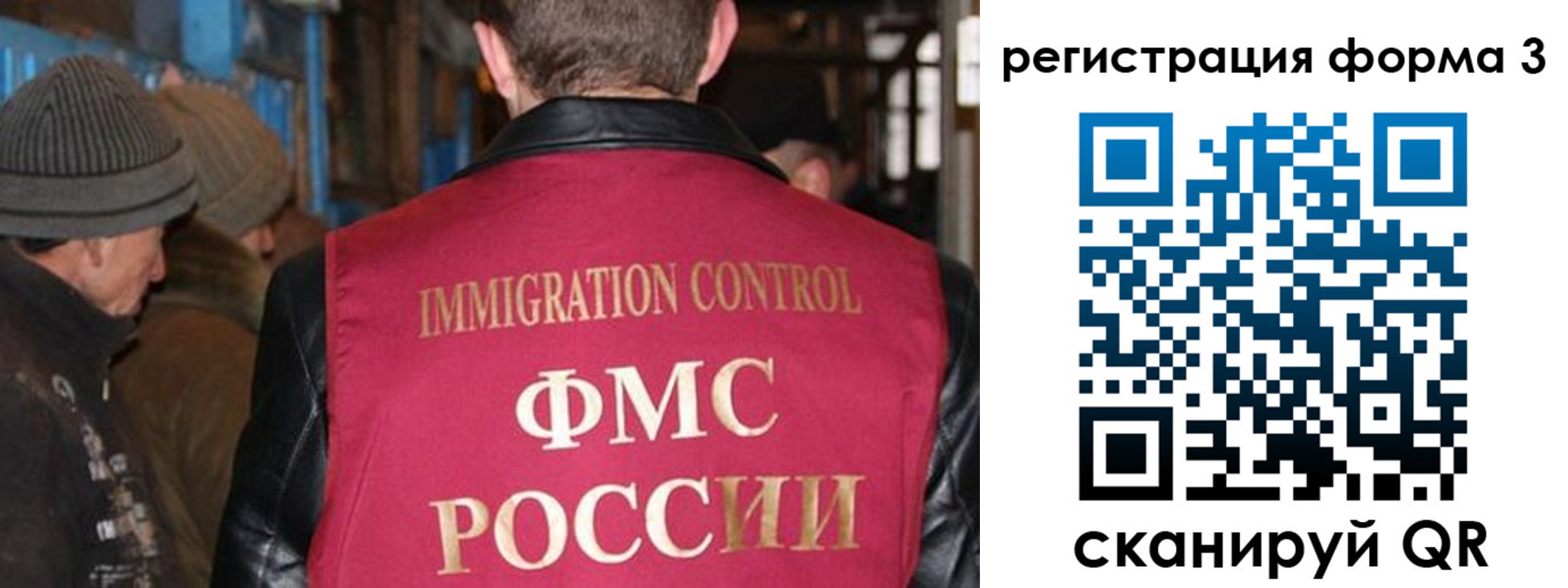купить прописку в Котовске