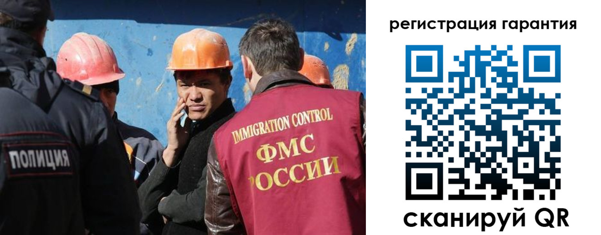регистрация в Котовске