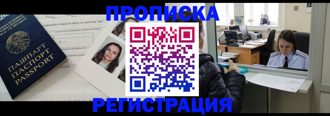 форма 3 в Котовске